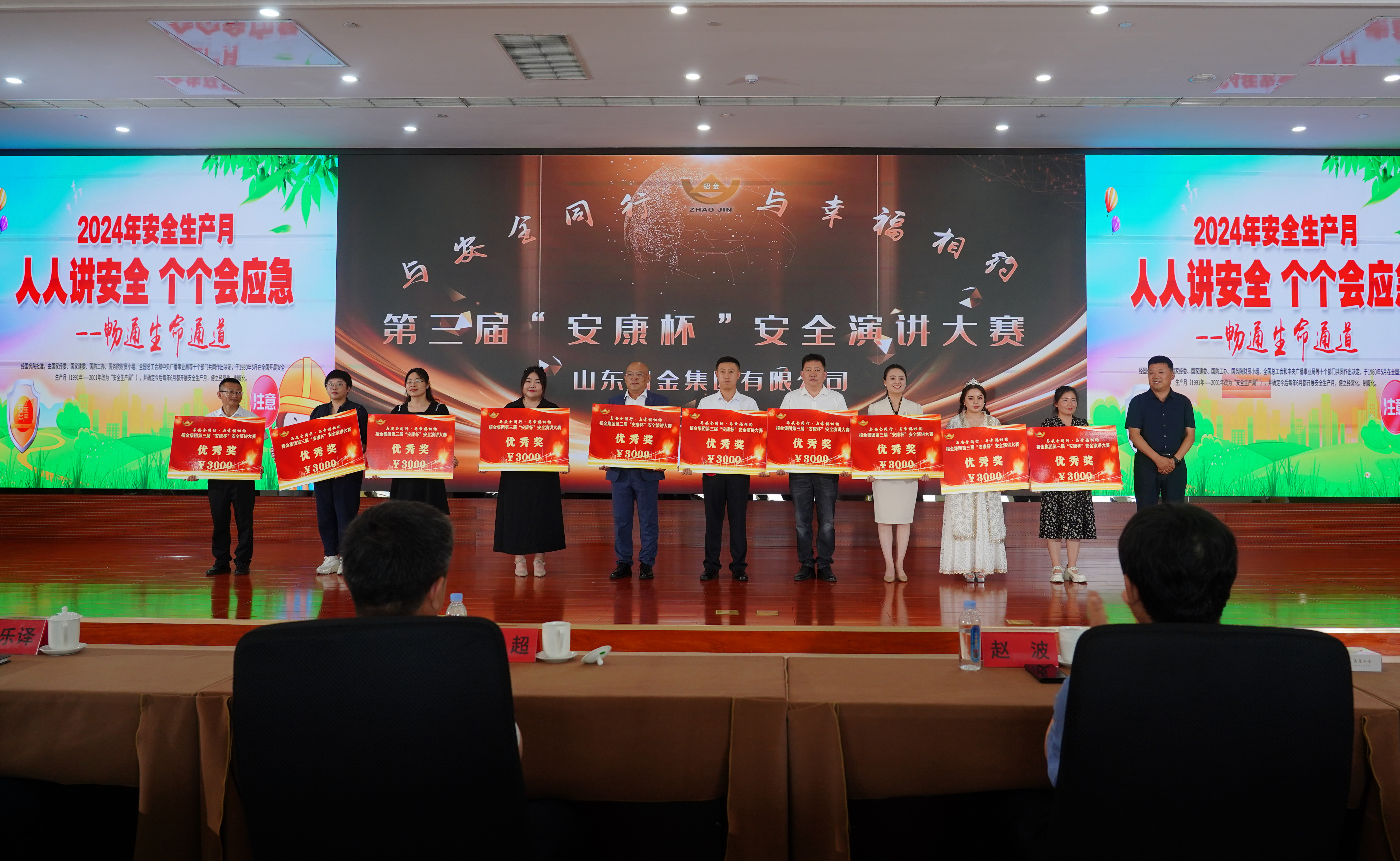 优良奖.jpg