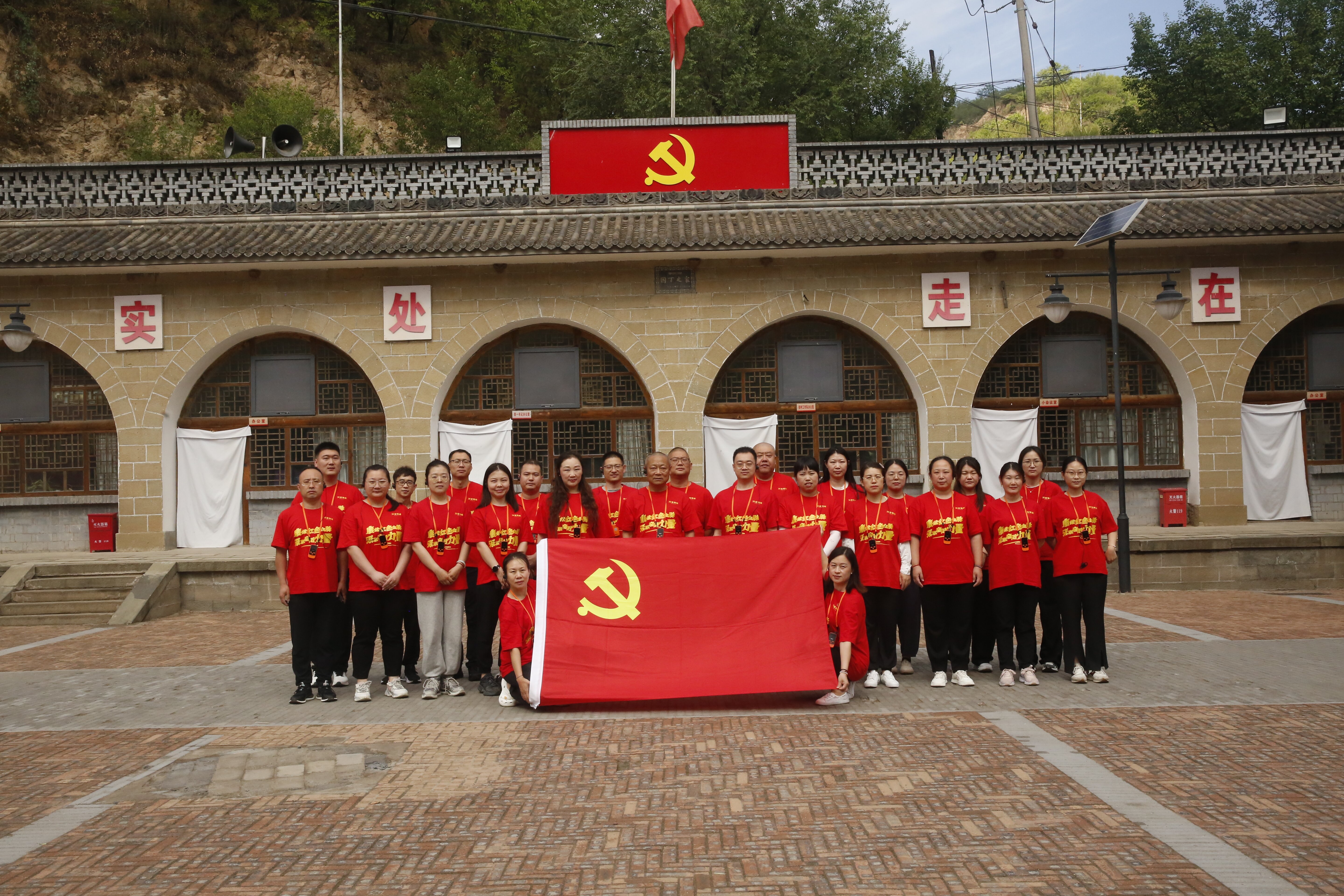 3377体育全网精辟党支部.jpg