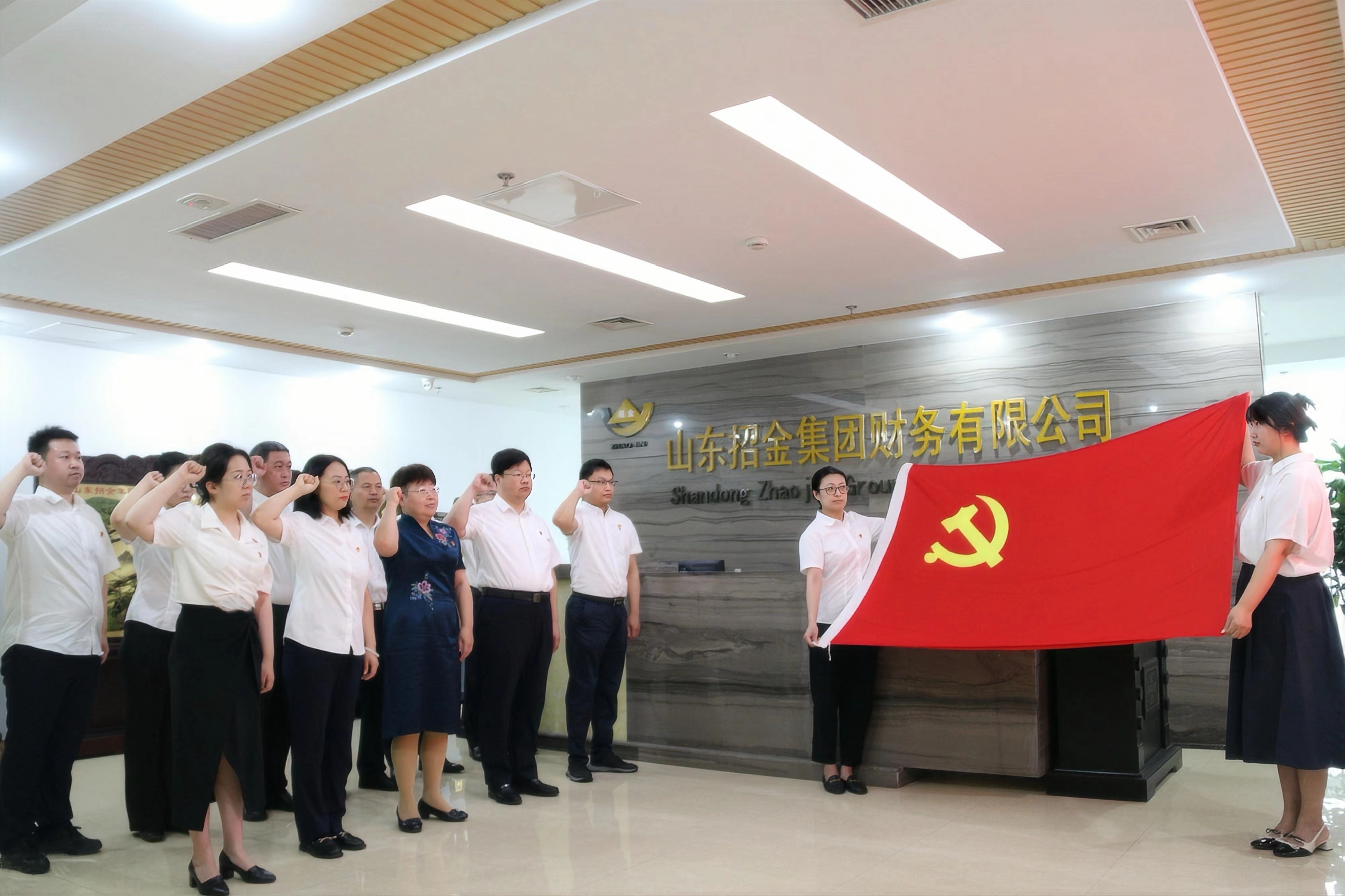 3377体育全网财政党支部.jpg